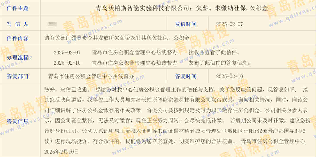 微信截圖_20250211184404.jpg