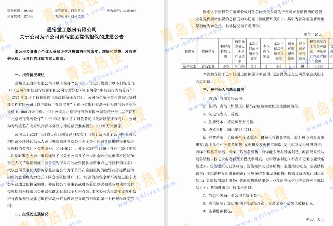 微信截圖_20250211185808.jpg