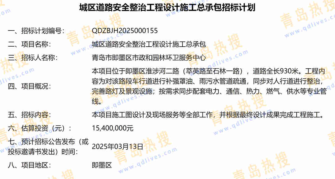 微信截圖_20250211190813.jpg