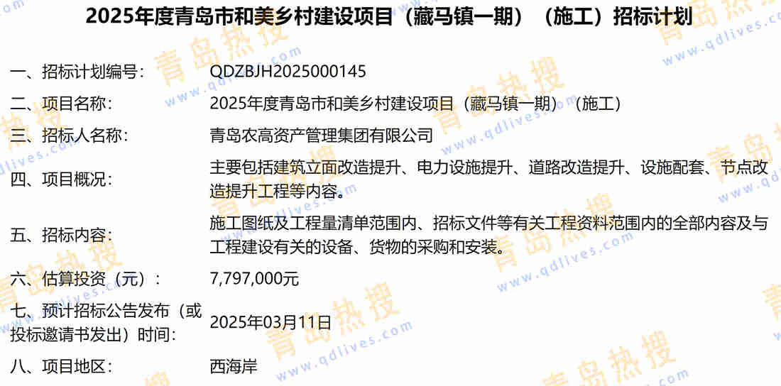 微信截圖_20250211191842.jpg