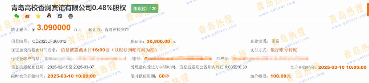 微信截圖_20250214154431.jpg