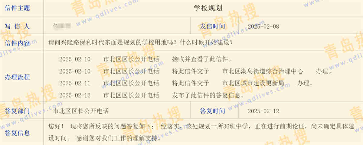 微信截圖_20250214161133.jpg