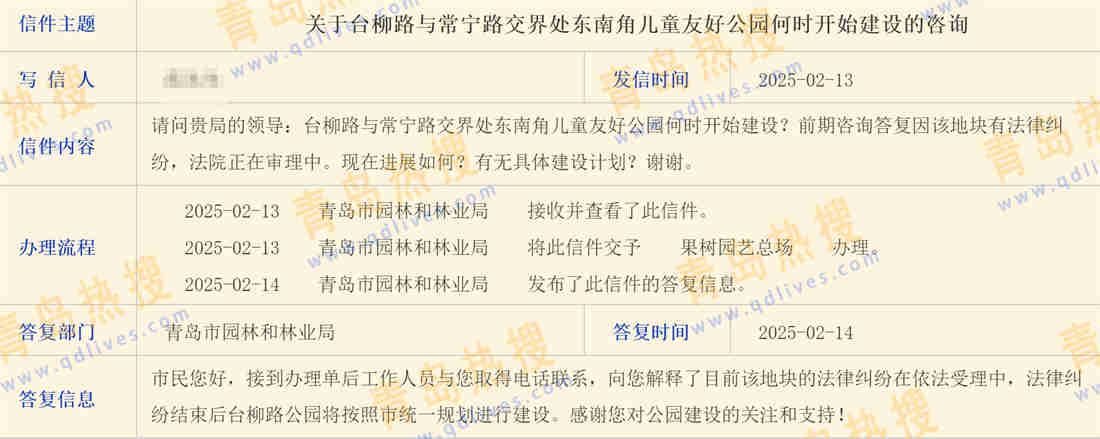 微信截圖_20250214161942.jpg