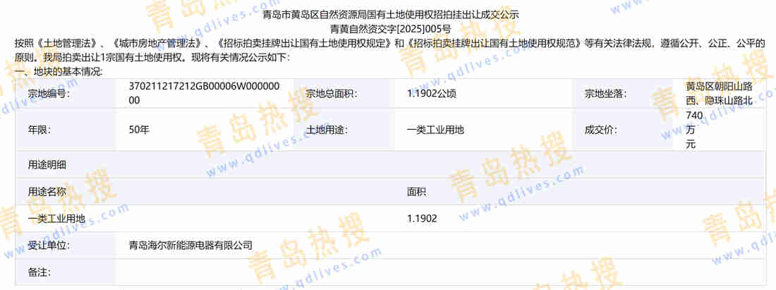微信截圖_20250214171113.jpg