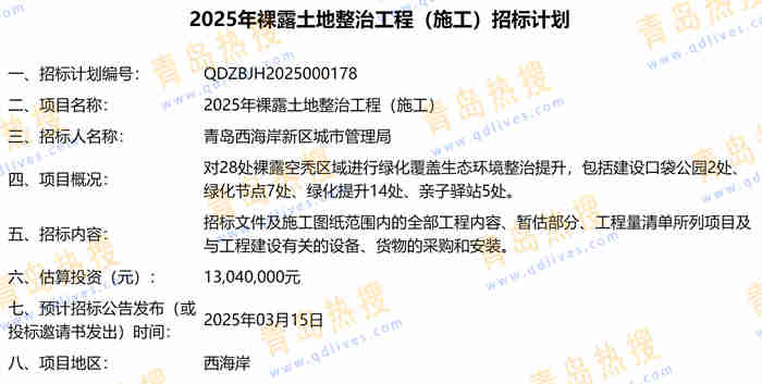 微信截圖_20250214172113.jpg