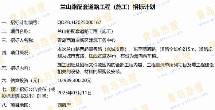 微信截圖_20250216180419.jpg