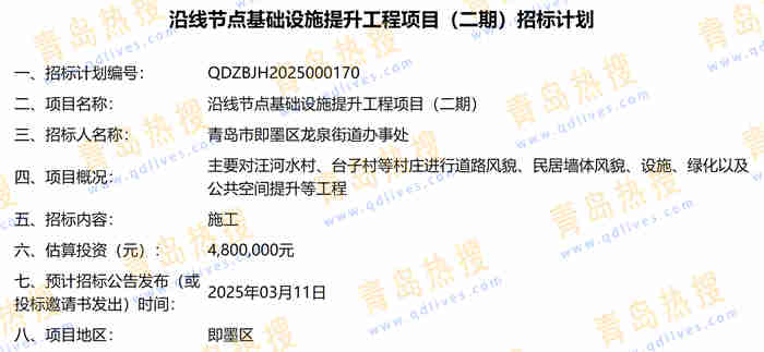 微信截圖_20250216183752.jpg
