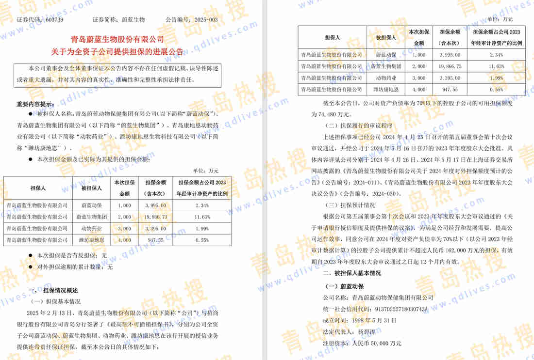 微信截圖_20250216210240.jpg