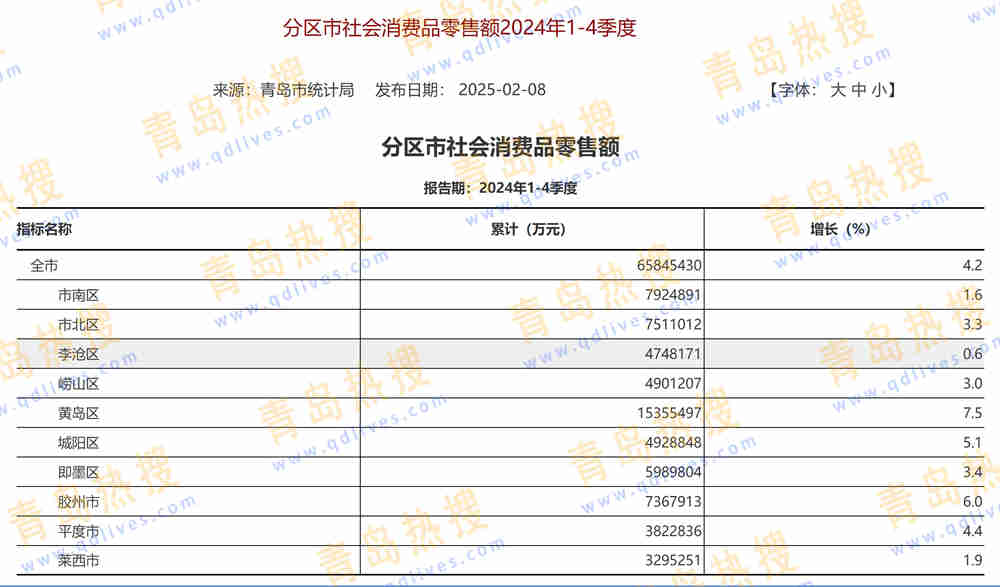 微信截圖_20250216232101.jpg