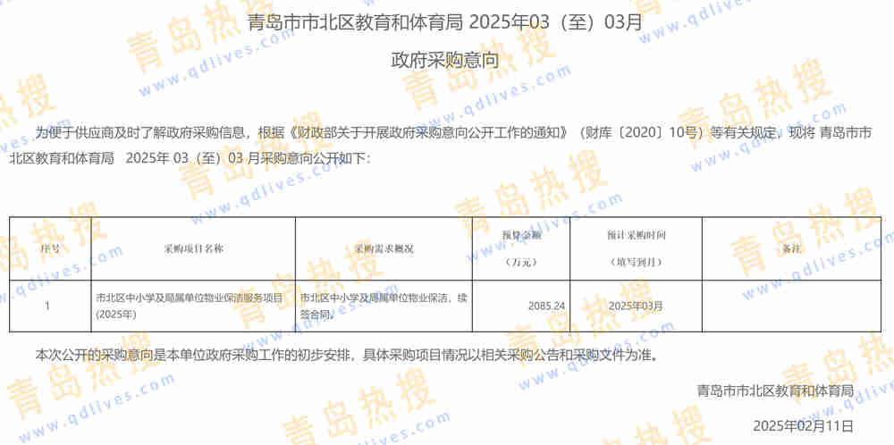 微信截圖_20250217033914.jpg