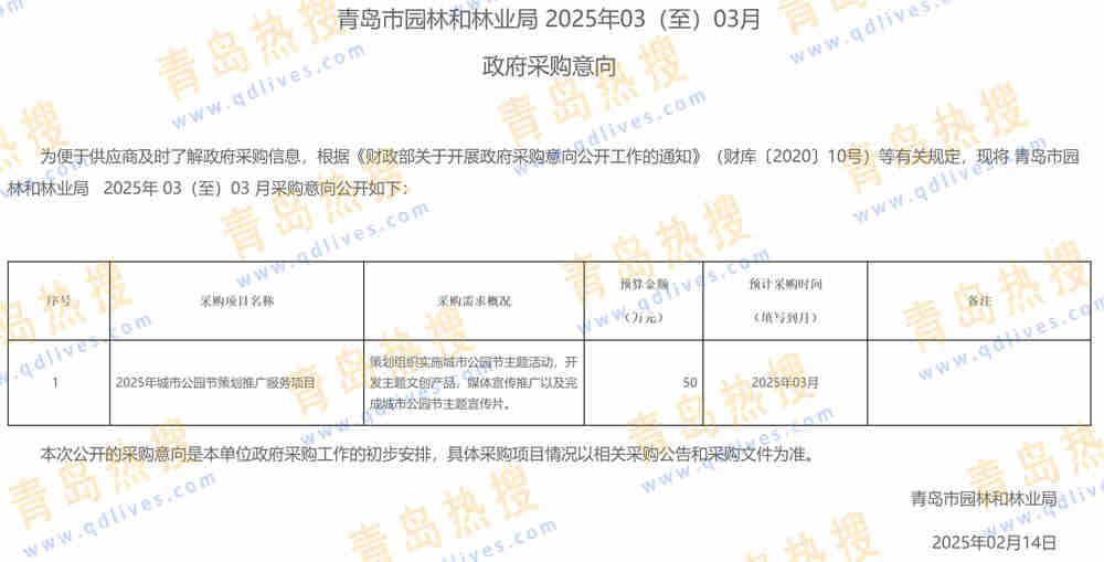 微信截圖_20250217094703.jpg