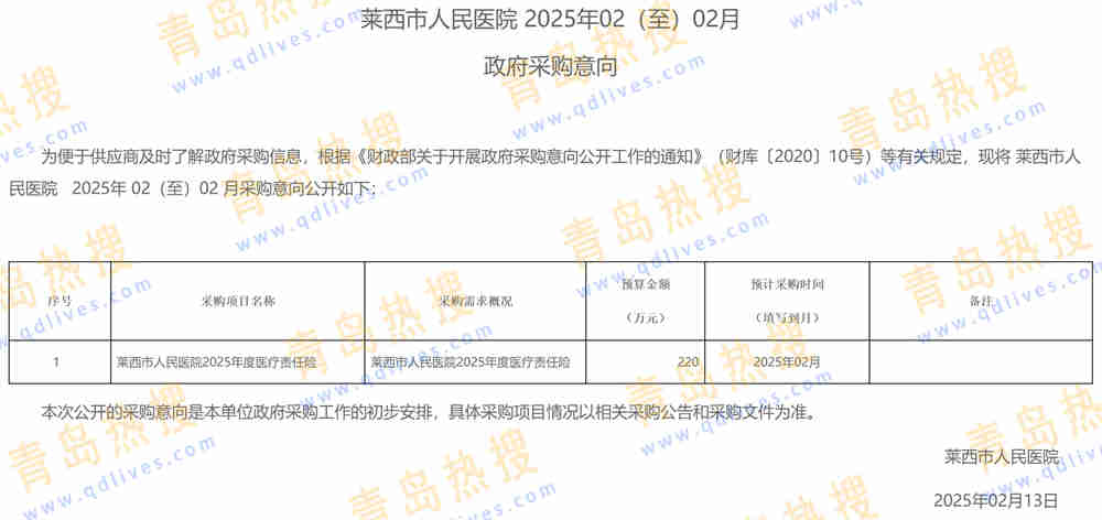 微信截圖_20250217101441.jpg