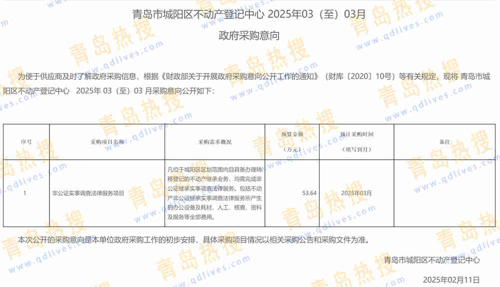 微信截圖_20250218221448.jpg