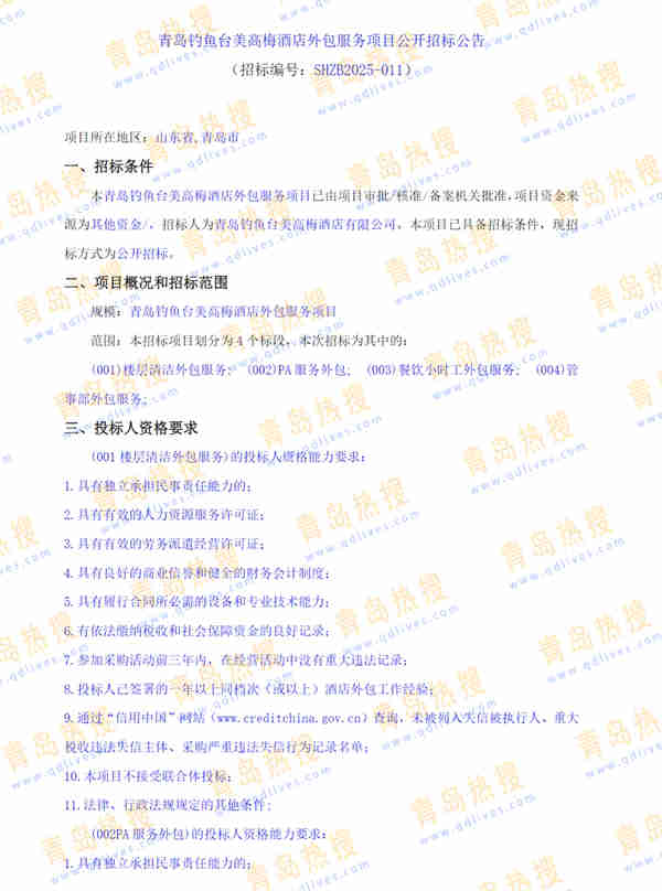 微信截圖_20250218224955.jpg