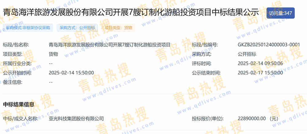 微信截圖_20250218230414.jpg