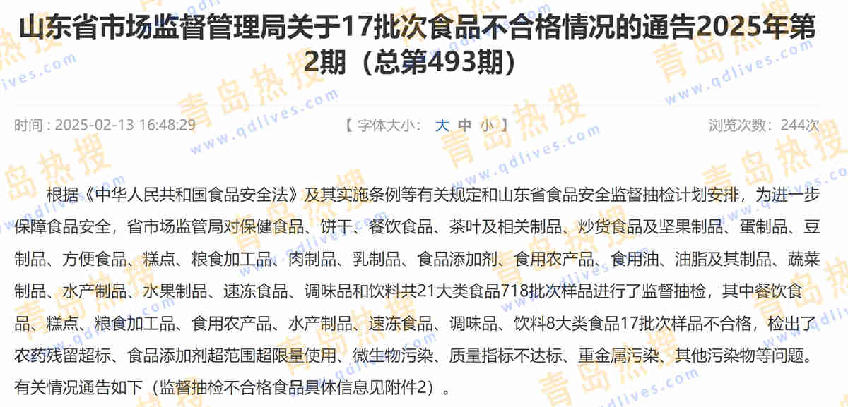 微信截圖_20250219201510.jpg
