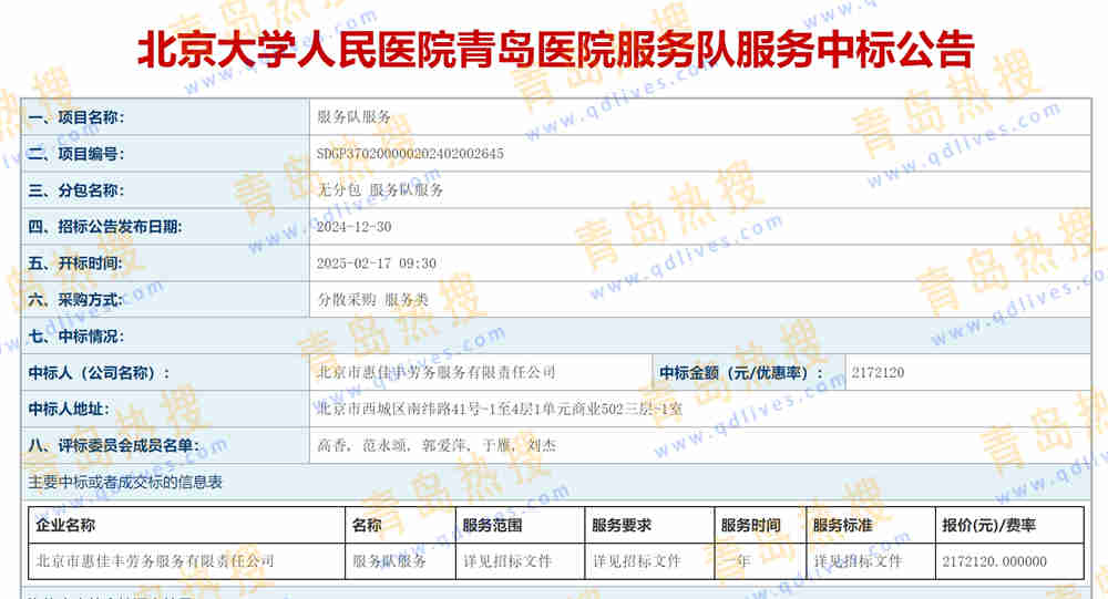 微信截圖_20250219214457.jpg