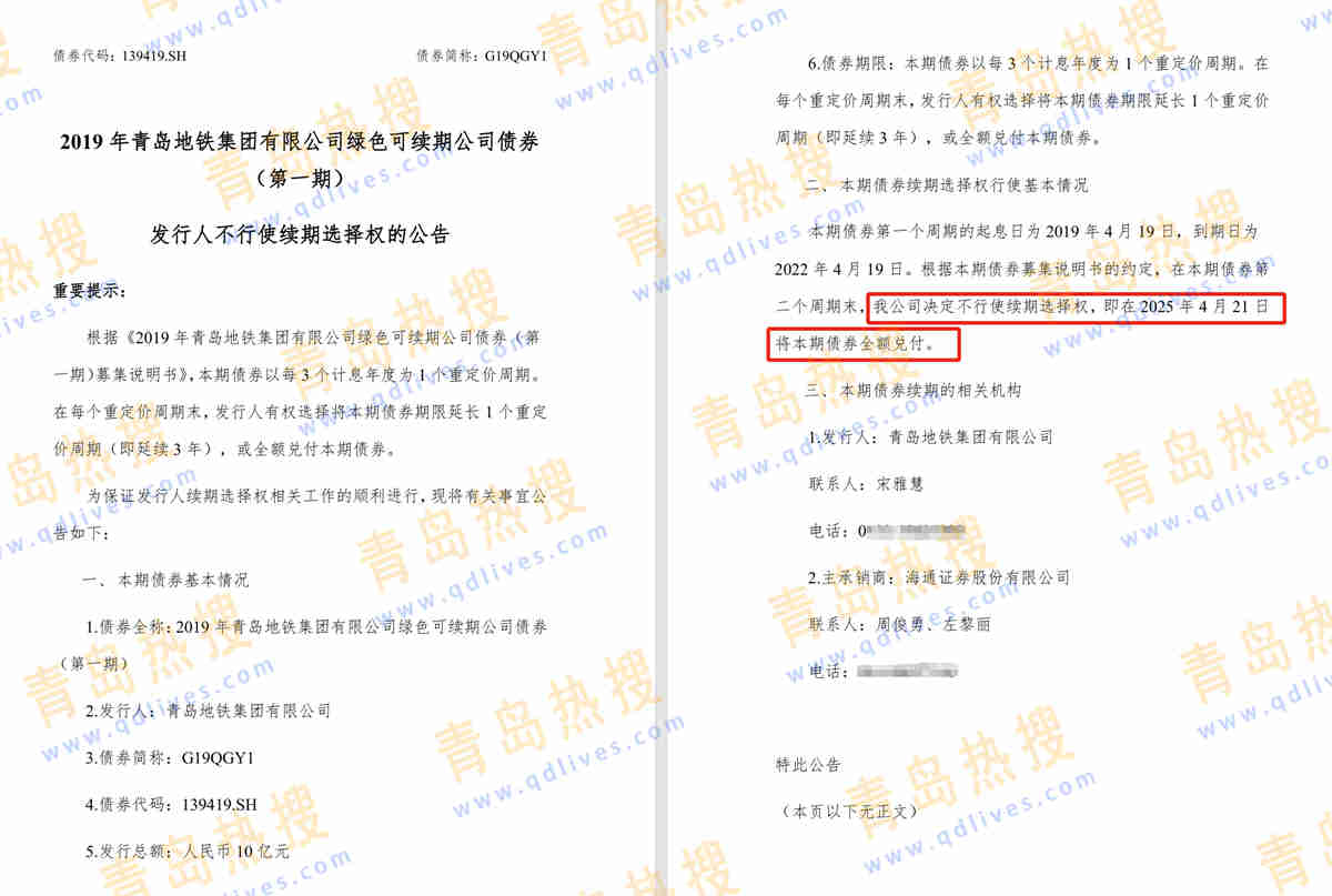 微信截圖_20250220222636.jpg