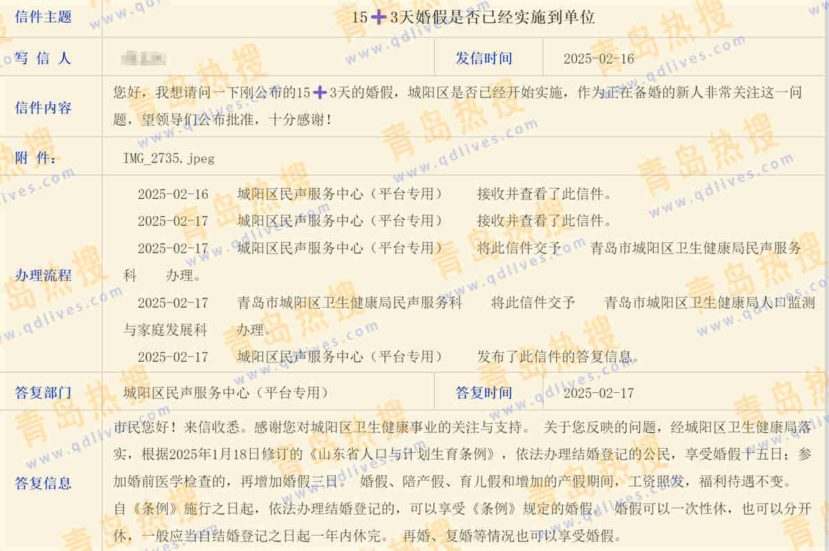 微信截圖_20250220223211.jpg