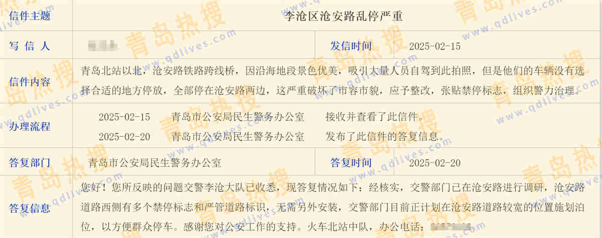 微信截圖_20250220224016.jpg