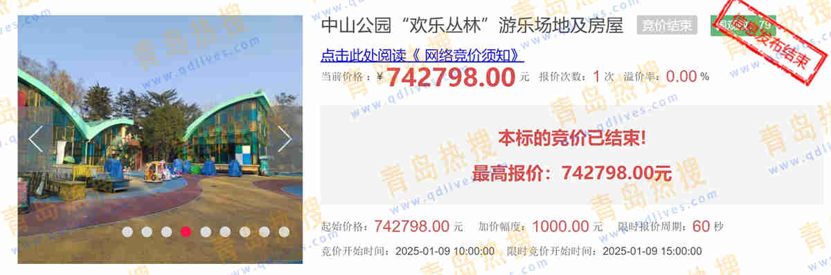 微信截圖_20250222220154.jpg