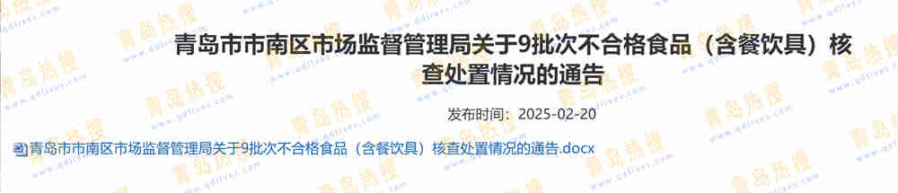 微信截圖_20250222230500.jpg