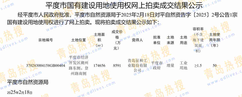 微信截圖_20250222233519.jpg