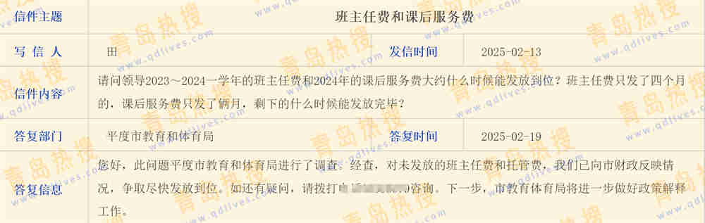 微信截圖_20250223014421.jpg