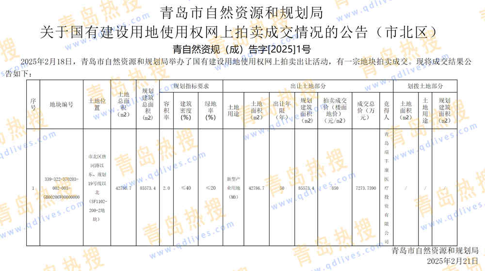 微信截圖_20250223015440_副本.jpg
