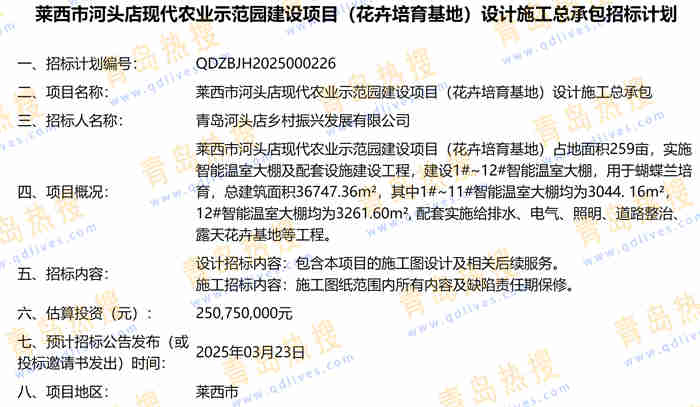 微信截圖_20250223203409.jpg