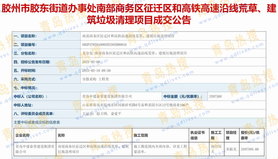 微信截圖_20250223203804.jpg