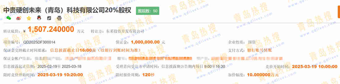 微信截圖_20250223213255.jpg
