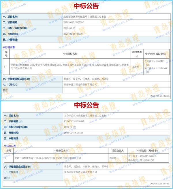 微信截圖_20250225210652_副本_副本.jpg