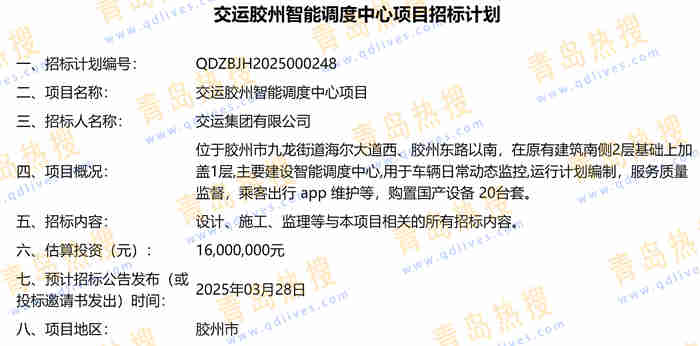 微信截圖_20250225211803.jpg
