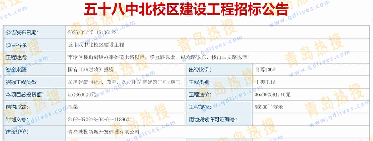 微信截圖_20250225214331.jpg