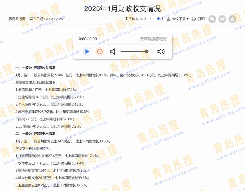 微信截圖_20250225220114.jpg