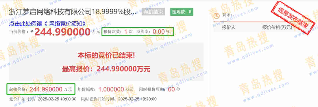 微信截圖_20250226182054.jpg