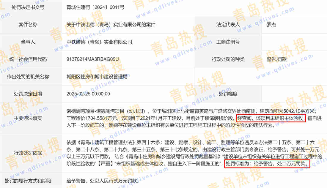 微信截圖_20250226183503.jpg