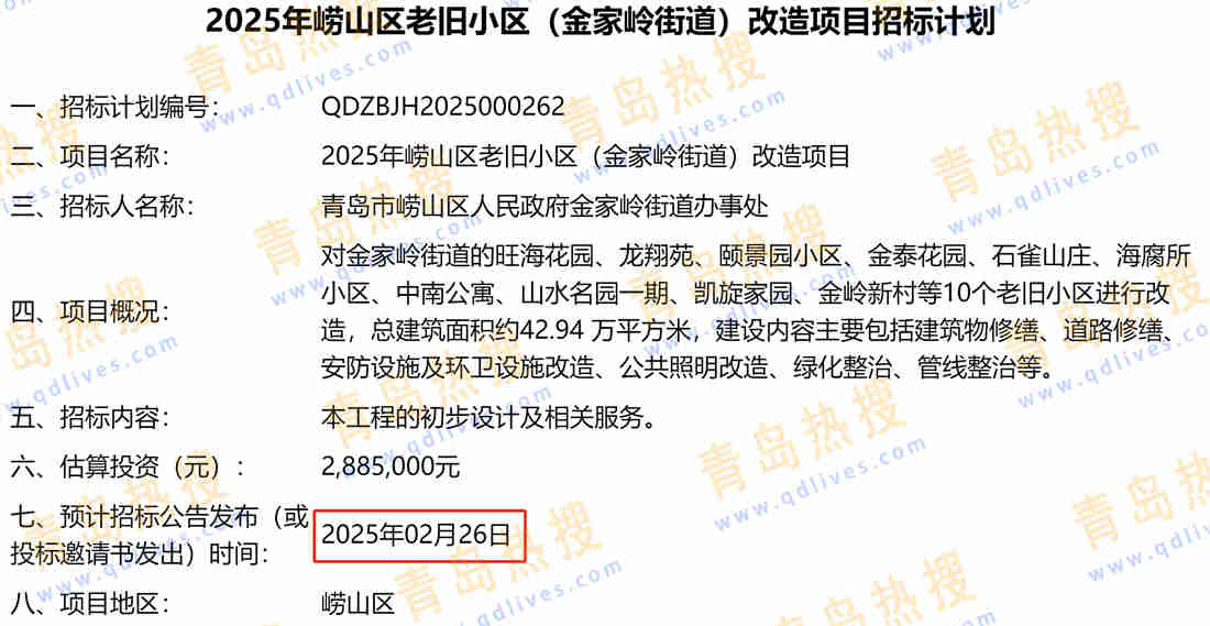 微信截圖_20250226185128.jpg