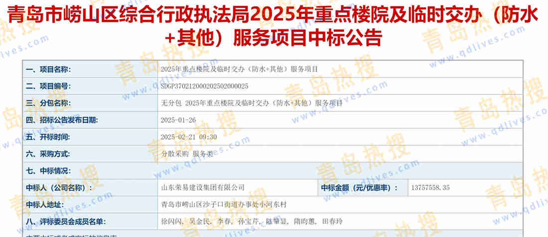 微信截圖_20250226191915.jpg