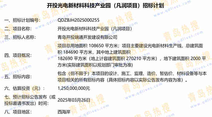 微信截圖_20250226193011.jpg