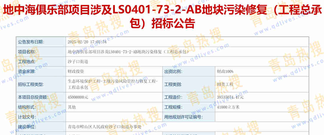 微信截圖_20250227204317.jpg