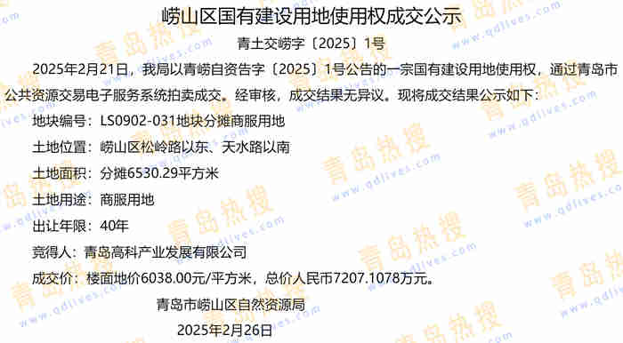 微信截圖_20250227211502.jpg