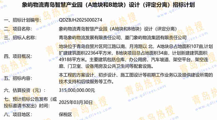 微信截圖_20250227212631.jpg