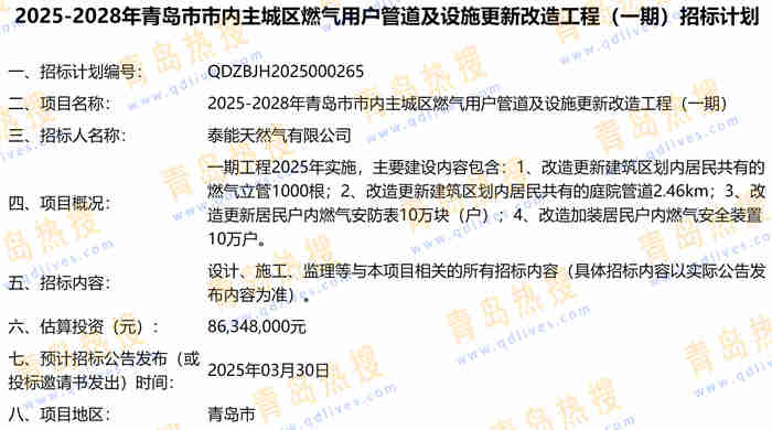 微信截圖_20250227215523.jpg