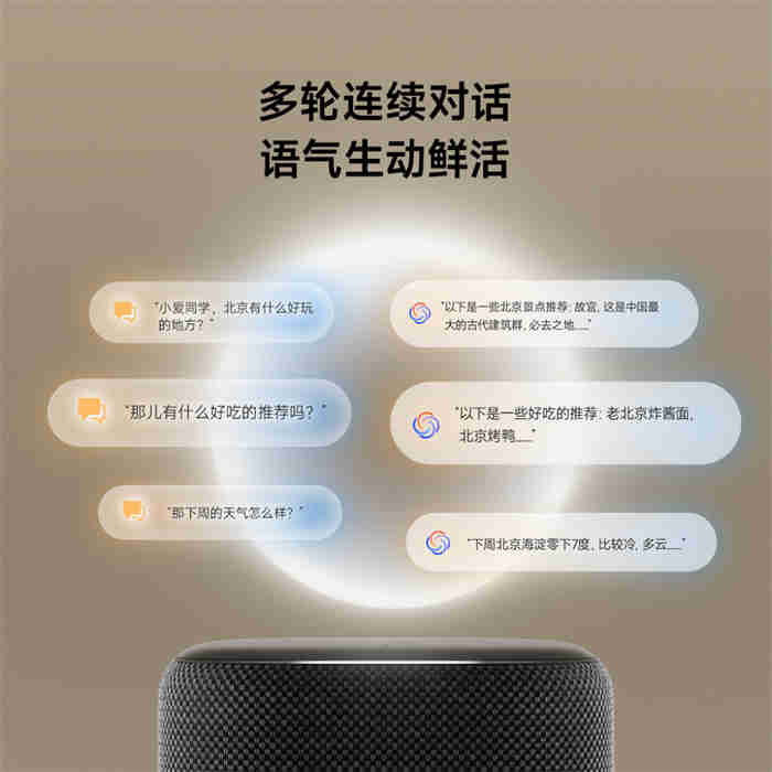 米家中央空調(diào)領(lǐng)銜，多款小米旗艦科技家電發(fā)布1754.jpg