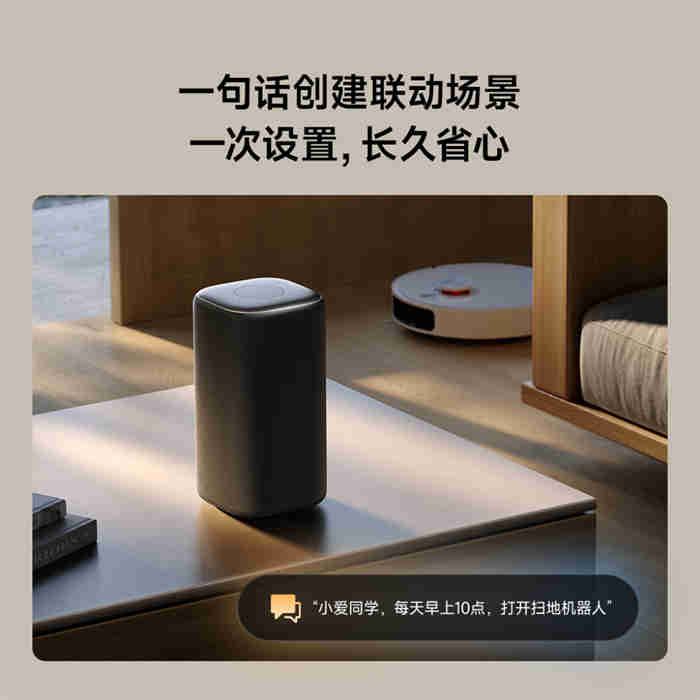 米家中央空調(diào)領(lǐng)銜，多款小米旗艦科技家電發(fā)布2175.jpg