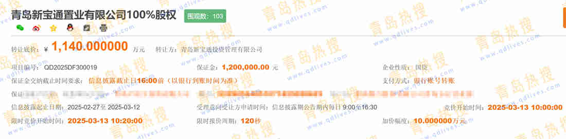 微信截圖_20250302141256.jpg