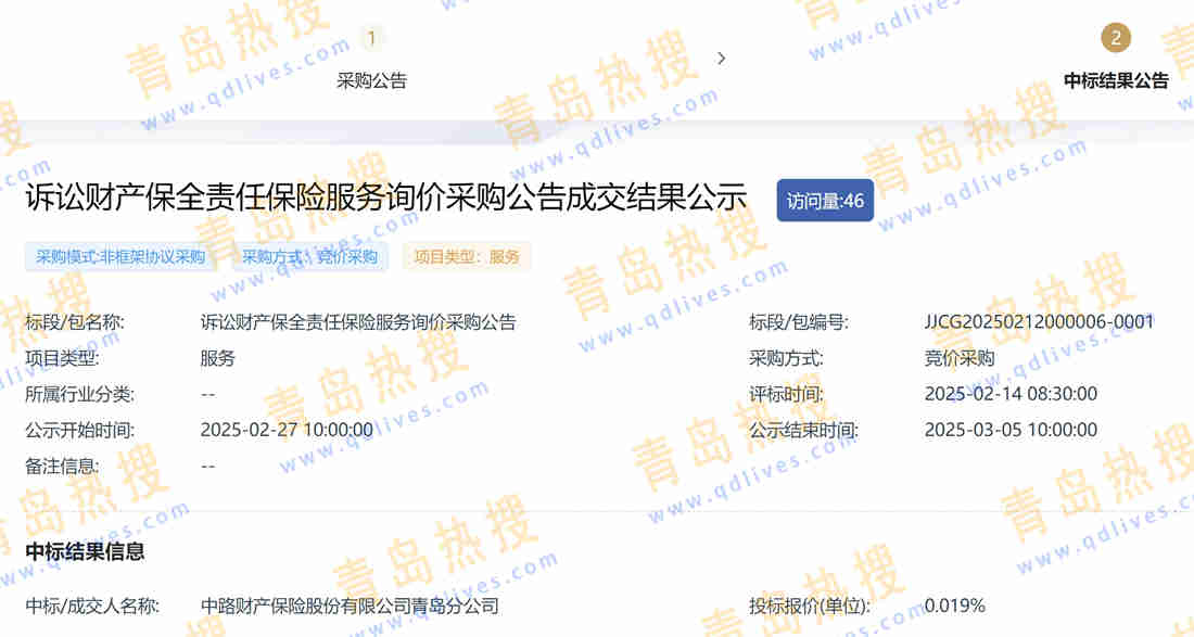 微信截圖_20250302144638.jpg
