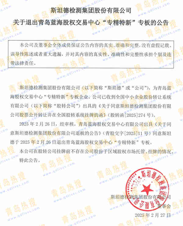 微信截圖_20250302150746.jpg